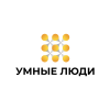 Лекторий "Умные люди"