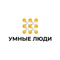 Лекторий "Умные люди"