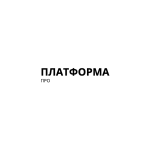 Центр онлайн-обучения Платформа.ПРО