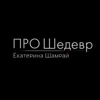 Школа фотографии и ретуши Санкт-Петербург