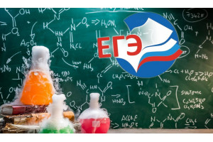 Курс ЕГЭ по химии: Базовый курс