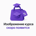 Лицензированная Академия бьюти мастеров